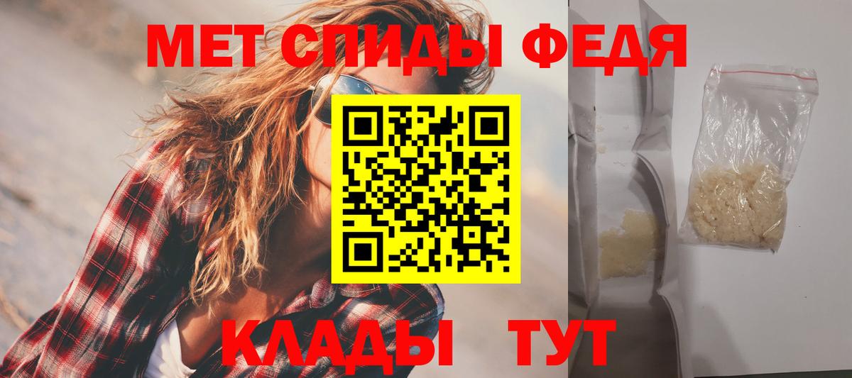 Амфетамин  кракен   Люберцы  АМФ VHQ  Вход с VPN 
