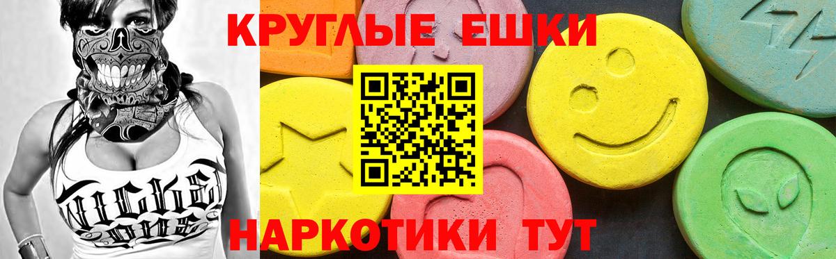 Ecstasy диски Люберцы