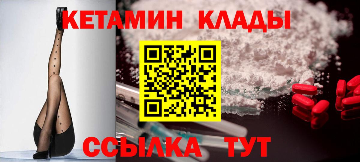 Меф МЯУ МЯУ   Вход с VPN  Каннабис  Продажа наркотиков  COCAIN  ГАШИШ  Люберцы  Гашиш 