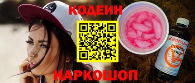 амф Ипатово