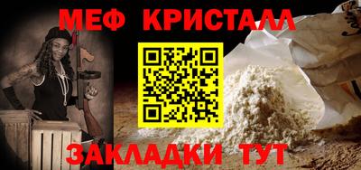 амф Ипатово