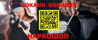 винт Канаш