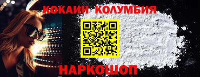 стафф Кандалакша