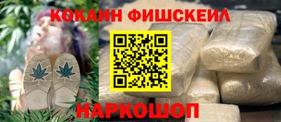 стафф Кандалакша