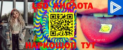 амф Ипатово