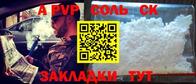 СК Изобильный