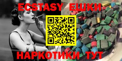 амф Ипатово