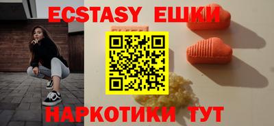 амф Ипатово