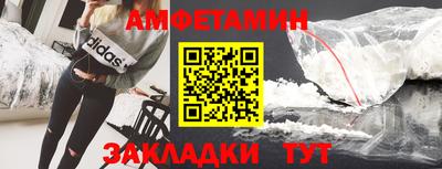 амф Ипатово