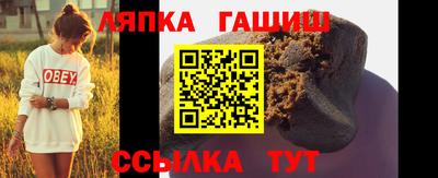 амф Ипатово