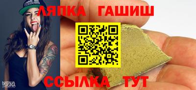 гашиш Ирбит