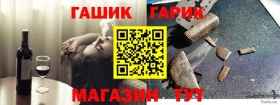 гашиш Ирбит