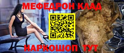 амф Ипатово
