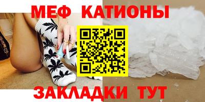 винт Канаш