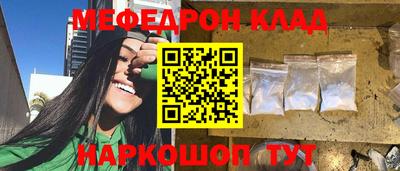 амф Ипатово
