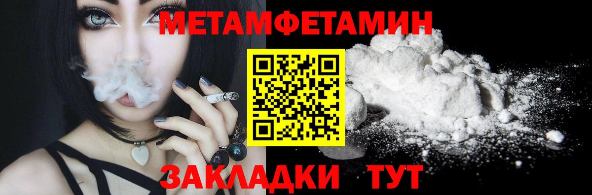 Бошки Шишки Люберцы